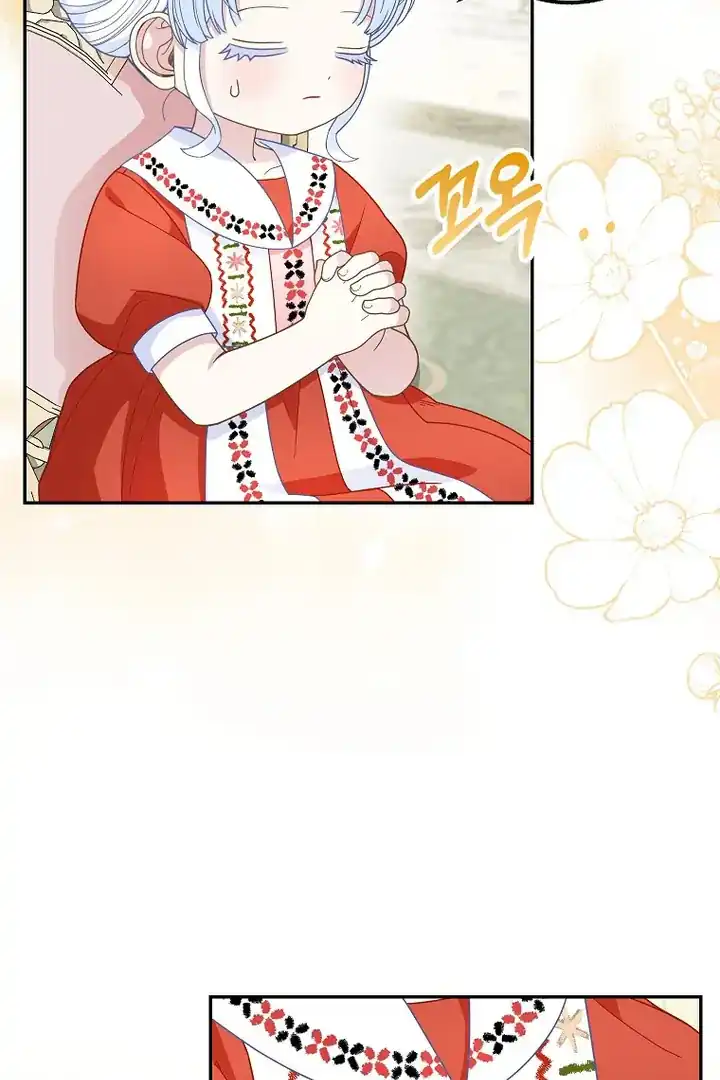 The Snow Leopard Baby of the Black Leopard Family Chapter 43 Gambar 41