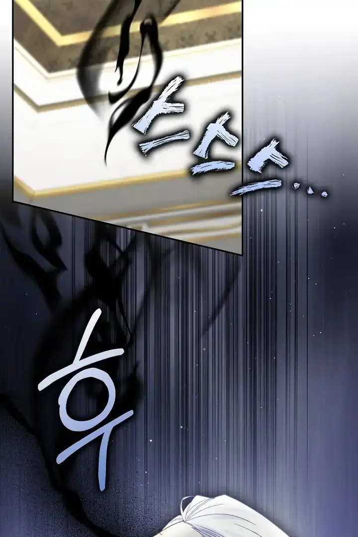 The Snow Leopard Baby of the Black Leopard Family Chapter 43 Gambar 70