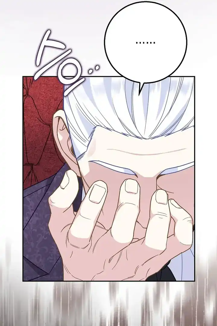 The Snow Leopard Baby of the Black Leopard Family Chapter 43 Gambar 75