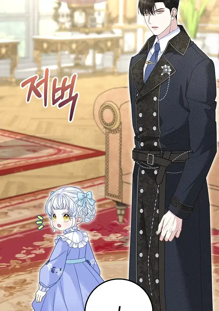 The Snow Leopard Baby of the Black Leopard Family Chapter 44 Gambar 104