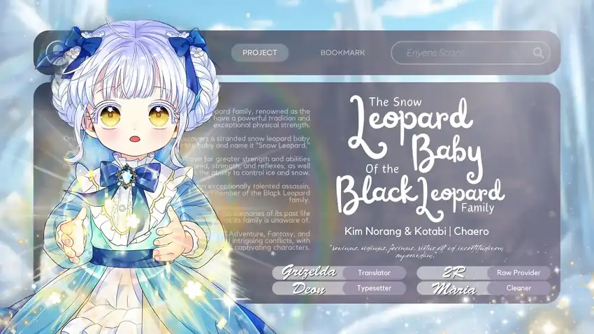 Manhwa The Snow Leopard Baby of the Black Leopard Family Chapter 44 gambar 2