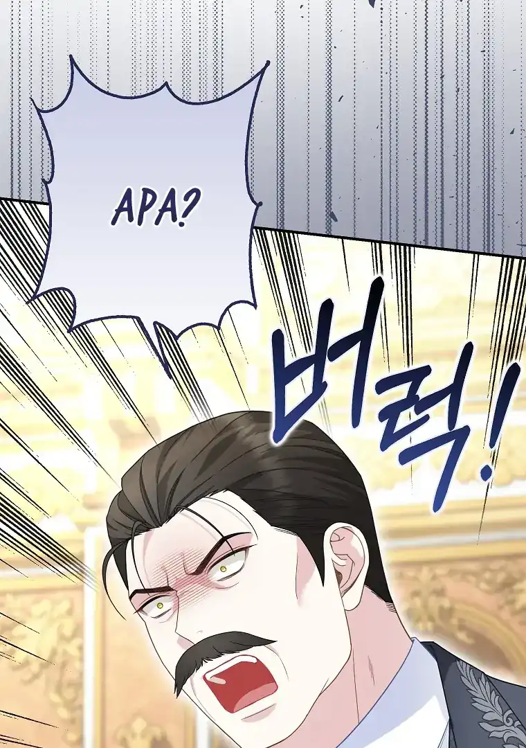 The Snow Leopard Baby of the Black Leopard Family Chapter 44 Gambar 59