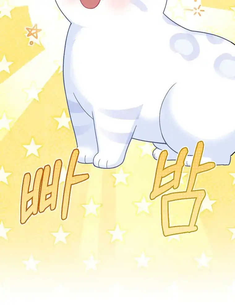 The Snow Leopard Baby of the Black Leopard Family Chapter 45 Gambar 75