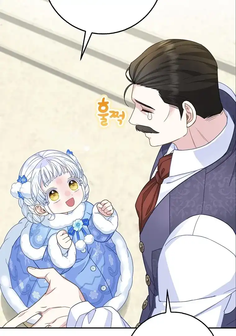 The Snow Leopard Baby of the Black Leopard Family Chapter 46 Gambar 108