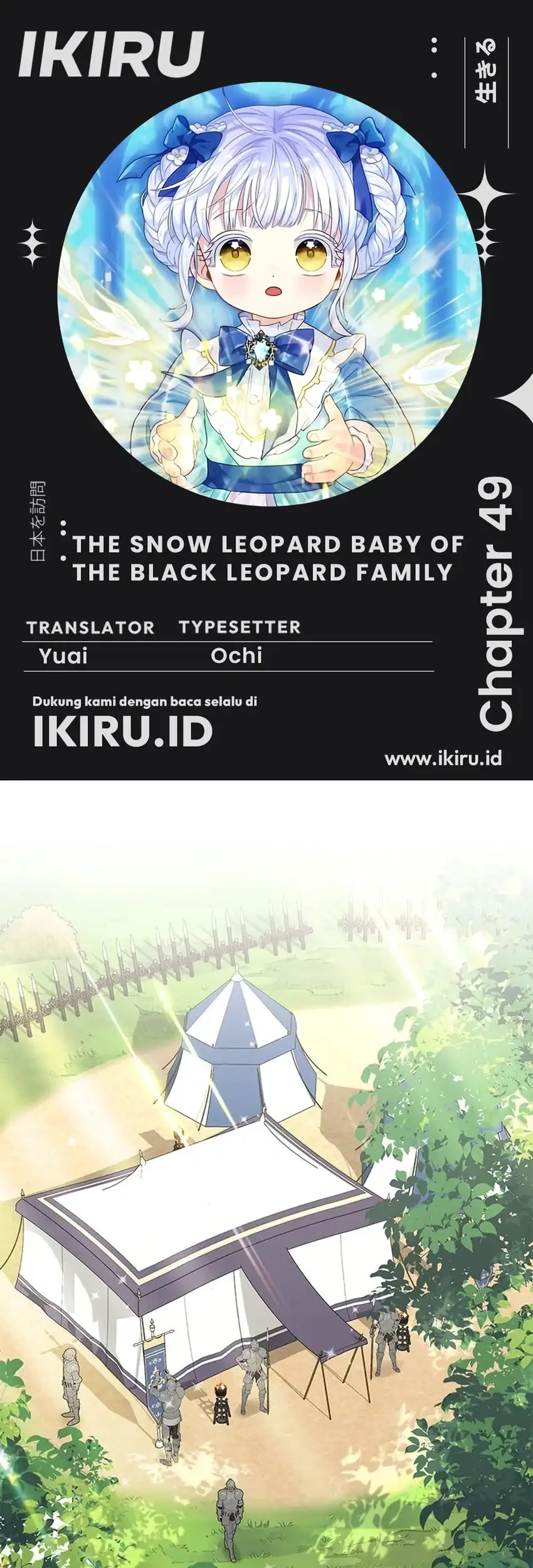 Komik The Snow Leopard Baby of the Black Leopard Family Chapter 49 gambar 1