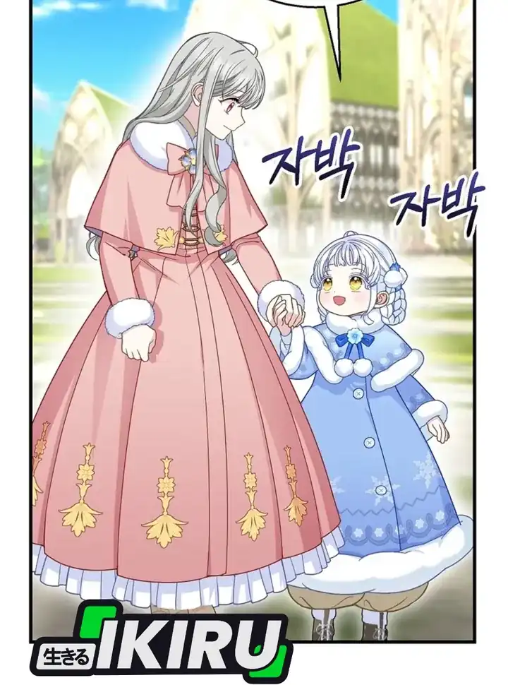 The Snow Leopard Baby of the Black Leopard Family Chapter 51 Gambar 25