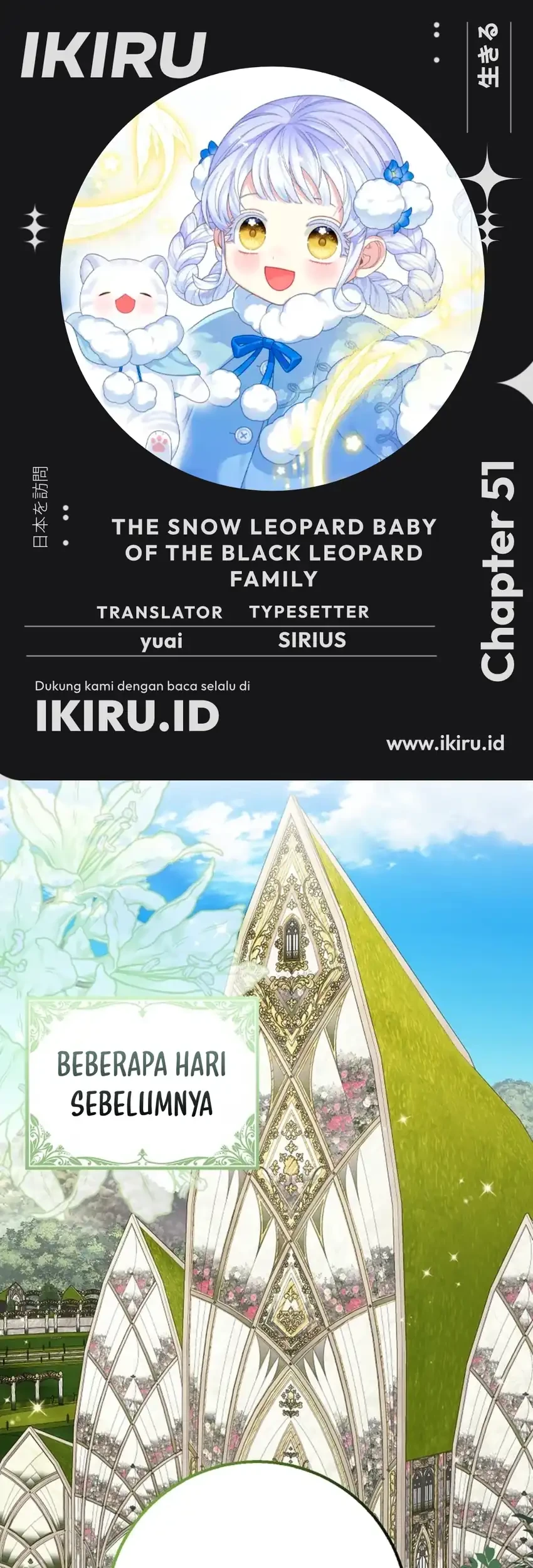 Komik The Snow Leopard Baby of the Black Leopard Family Chapter 51 gambar 1