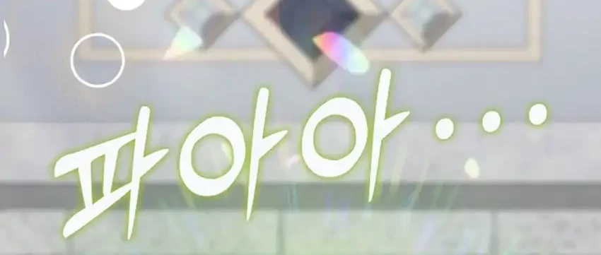 The Snow Leopard Baby of the Black Leopard Family Chapter 51 Gambar 38