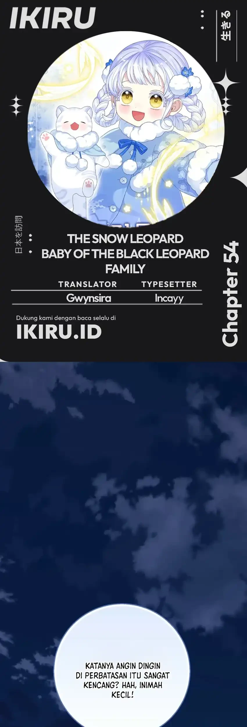 Komik The Snow Leopard Baby of the Black Leopard Family Chapter 54 gambar 1