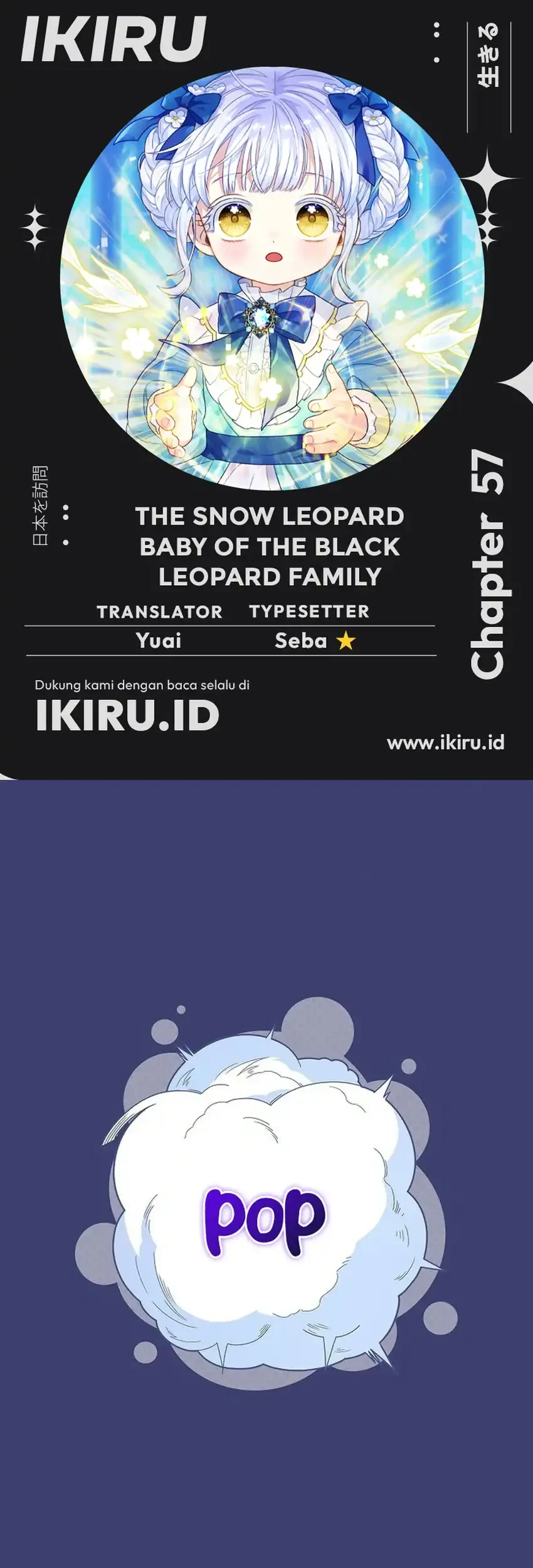 Komik The Snow Leopard Baby of the Black Leopard Family Chapter 56 gambar 1