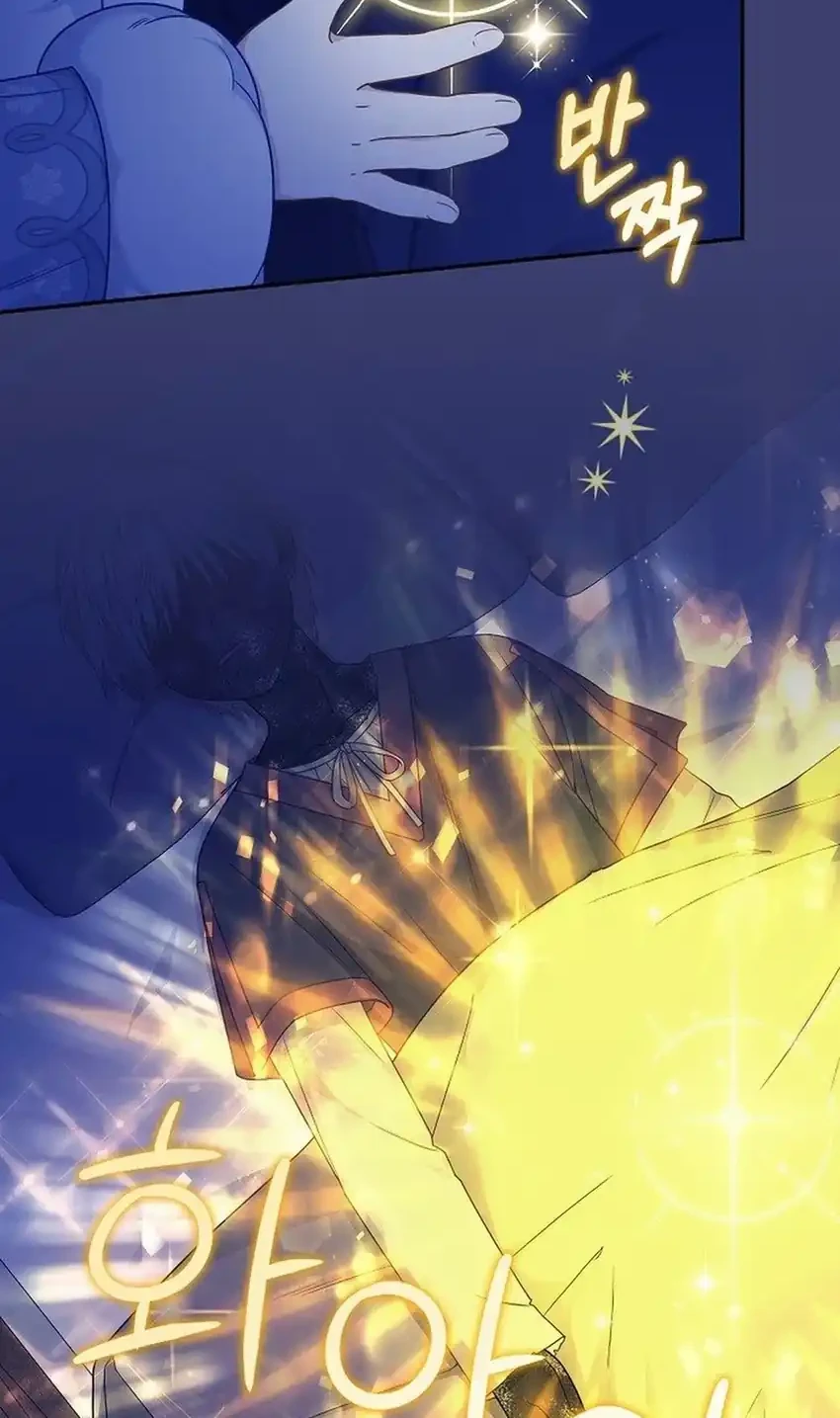 The Snow Leopard Baby of the Black Leopard Family Chapter 56 Gambar 64