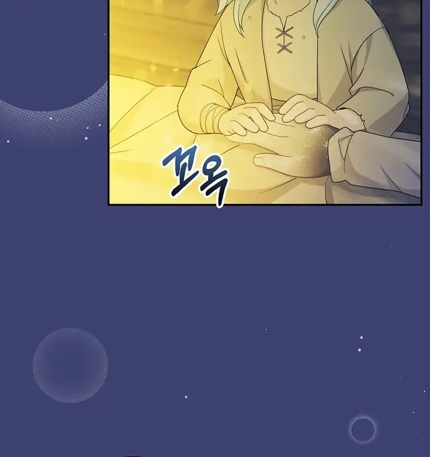 The Snow Leopard Baby of the Black Leopard Family Chapter 57 Gambar 6