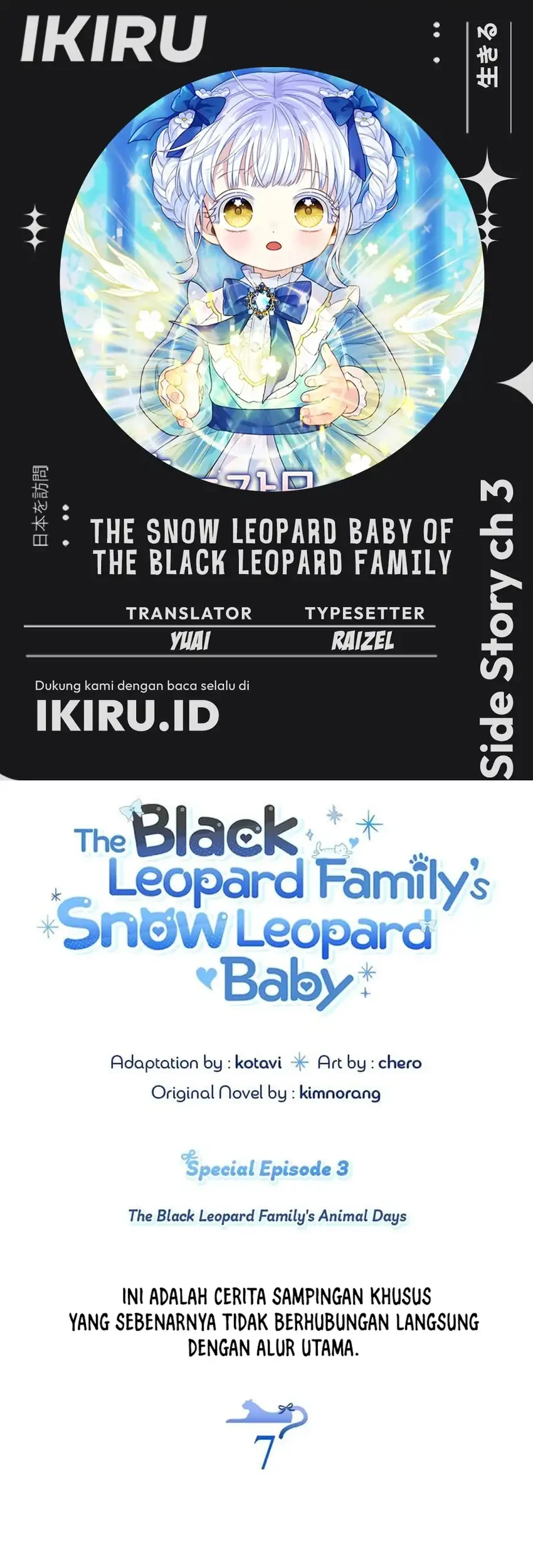 Komik The Snow Leopard Baby of the Black Leopard Family Chapter 58.3 gambar 1