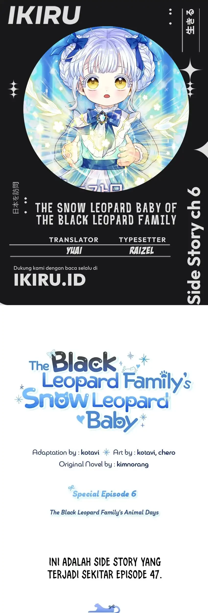 Komik The Snow Leopard Baby of the Black Leopard Family Chapter 58.6 gambar 1