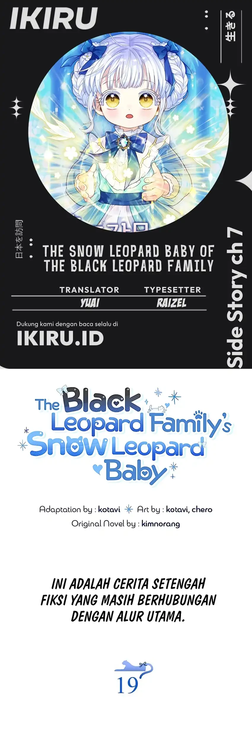 Komik The Snow Leopard Baby of the Black Leopard Family Chapter 58.7 gambar 1