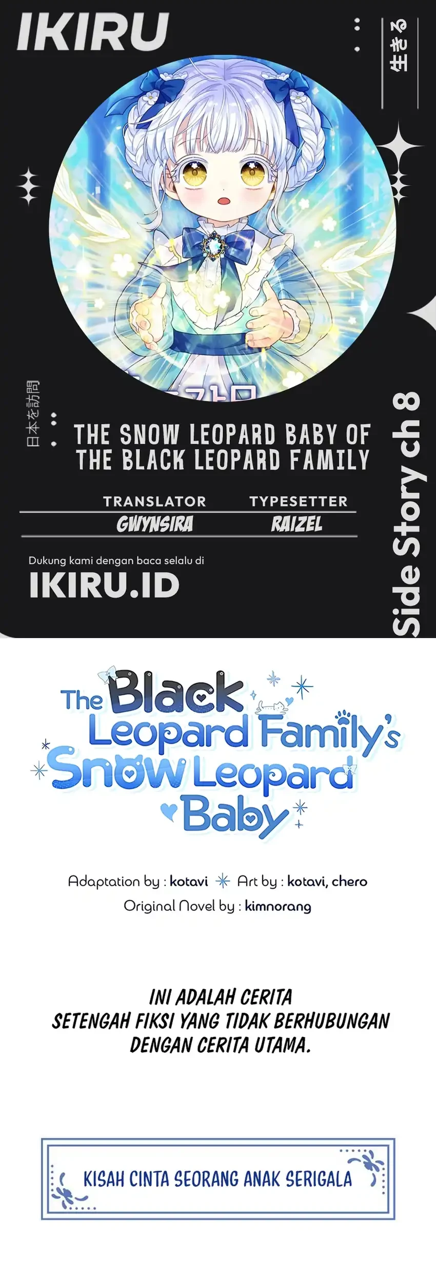 Komik The Snow Leopard Baby of the Black Leopard Family Chapter 58.8 gambar 1