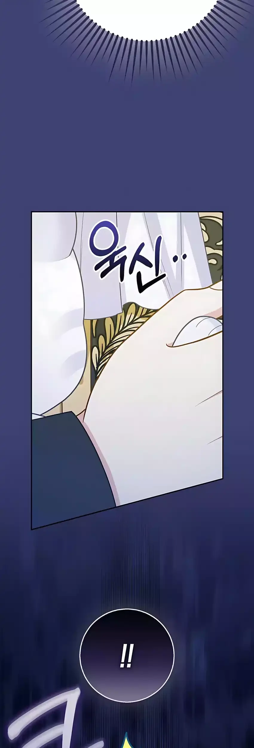 The Snow Leopard Baby of the Black Leopard Family Chapter 58 Gambar 51