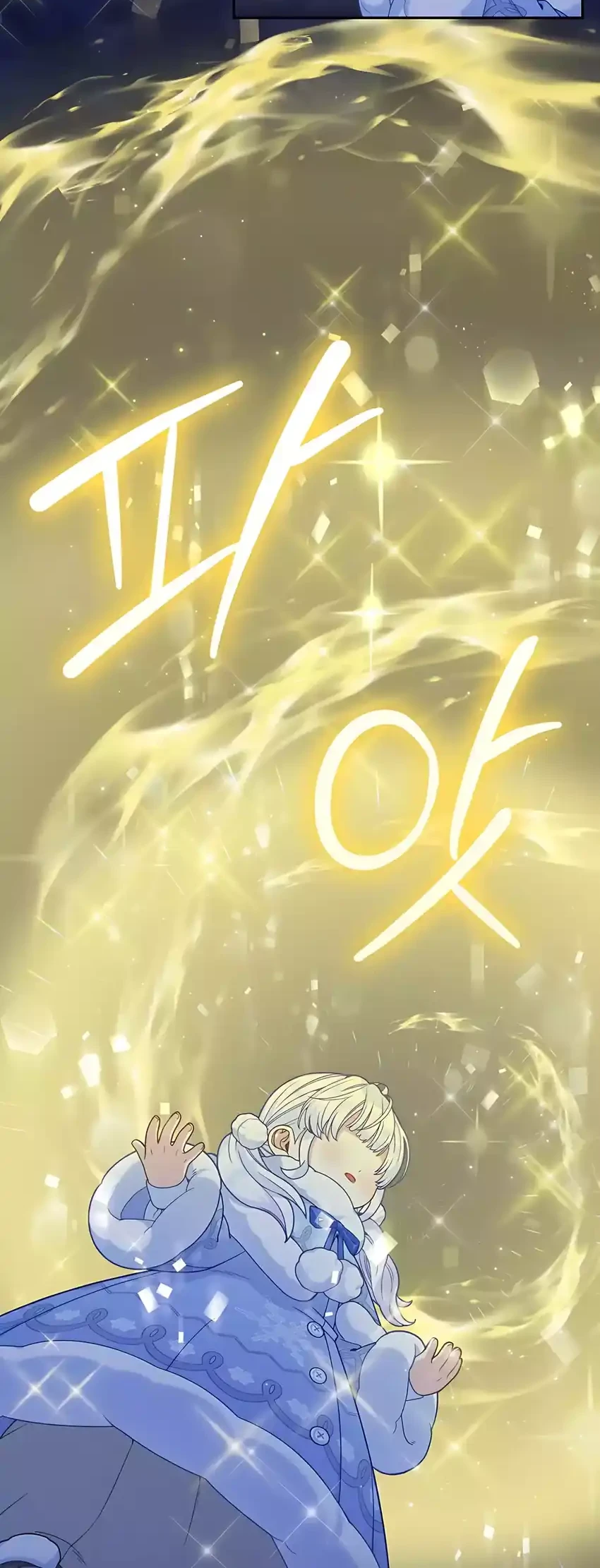 The Snow Leopard Baby of the Black Leopard Family Chapter 58 Gambar 6