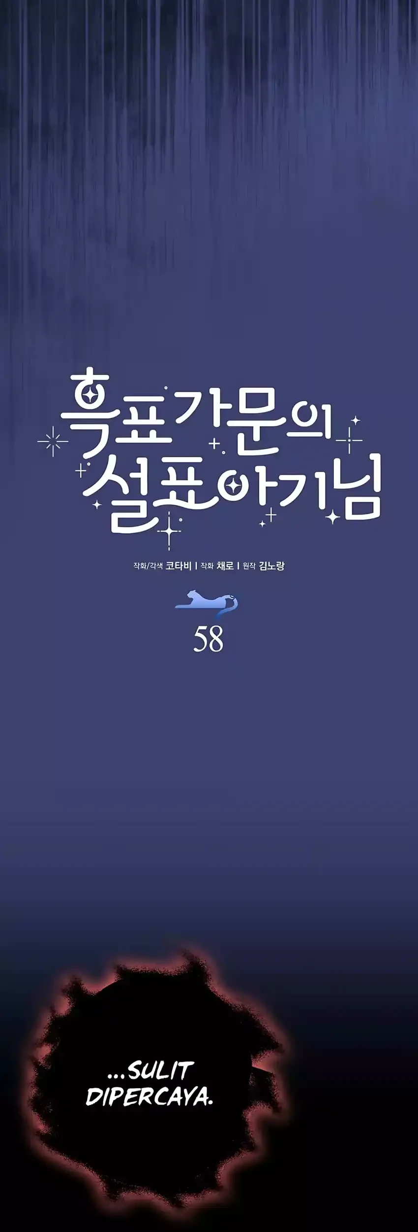 The Snow Leopard Baby of the Black Leopard Family Chapter 58 Gambar 15