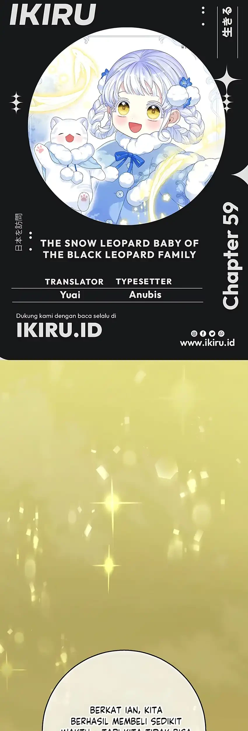 Komik The Snow Leopard Baby of the Black Leopard Family Chapter 59 gambar 1