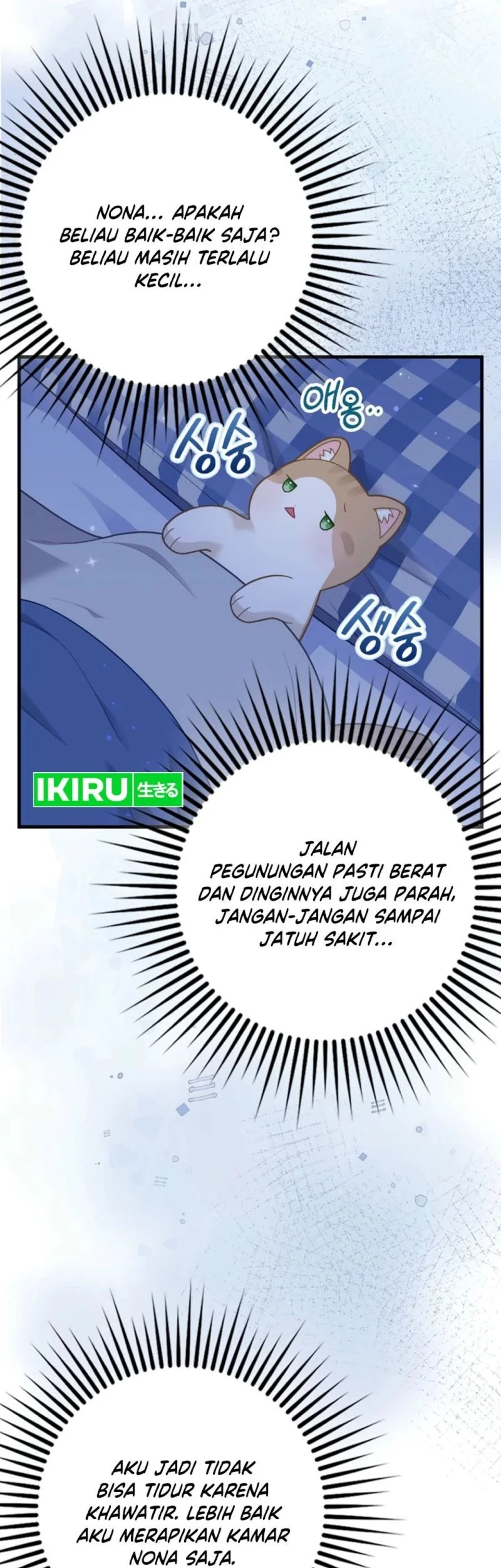 The Snow Leopard Baby of the Black Leopard Family Chapter 60.1 Gambar 3