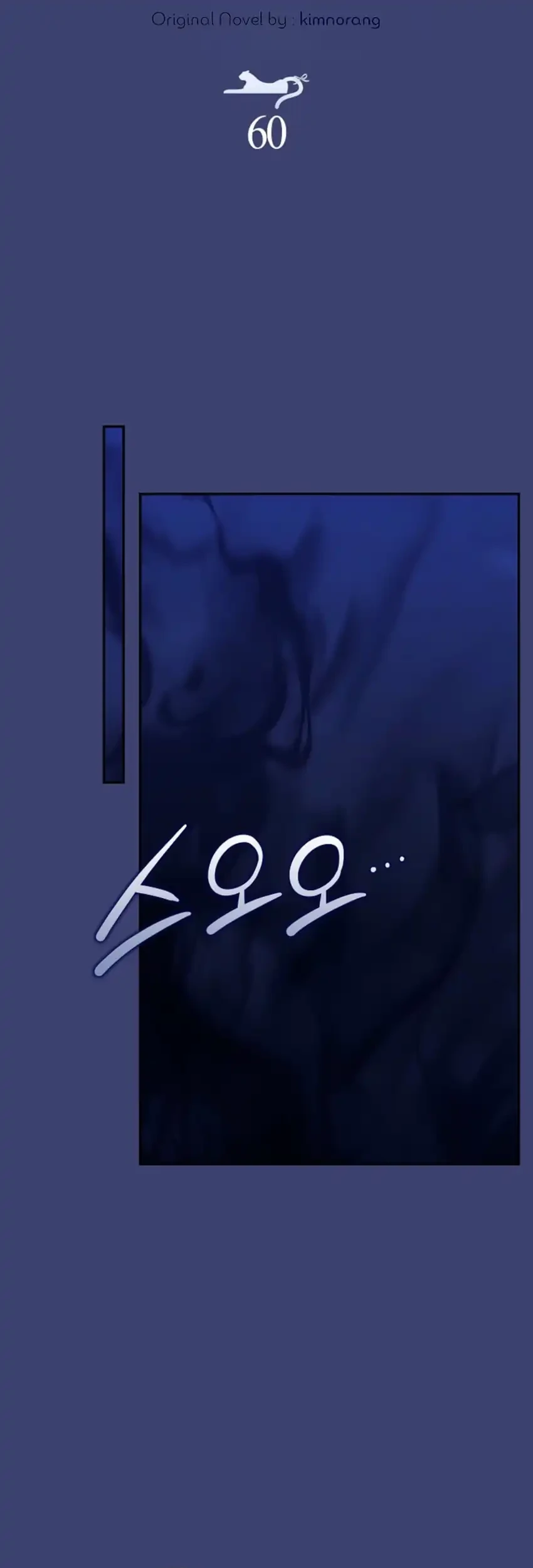 The Snow Leopard Baby of the Black Leopard Family Chapter 60 Gambar 26