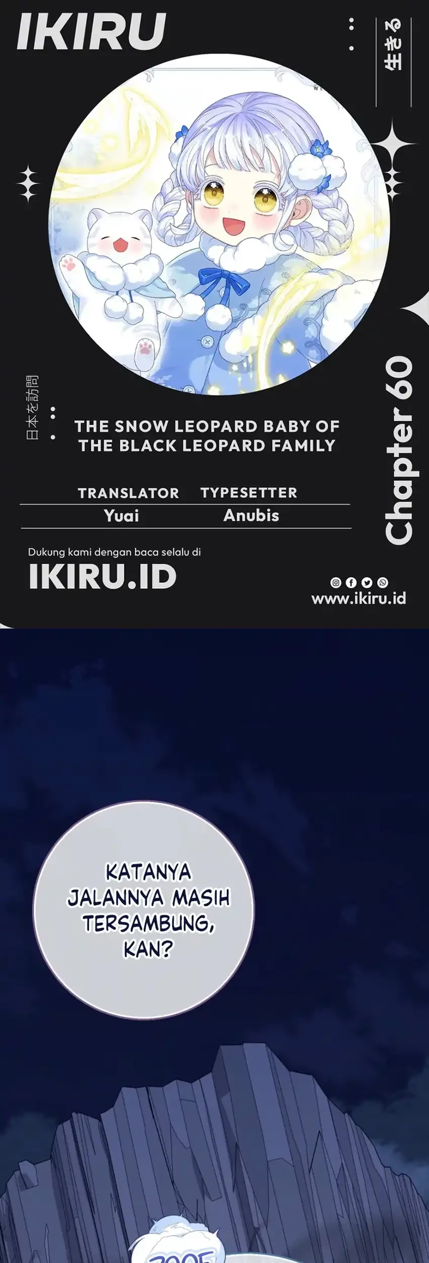 Komik The Snow Leopard Baby of the Black Leopard Family Chapter 60 gambar 1