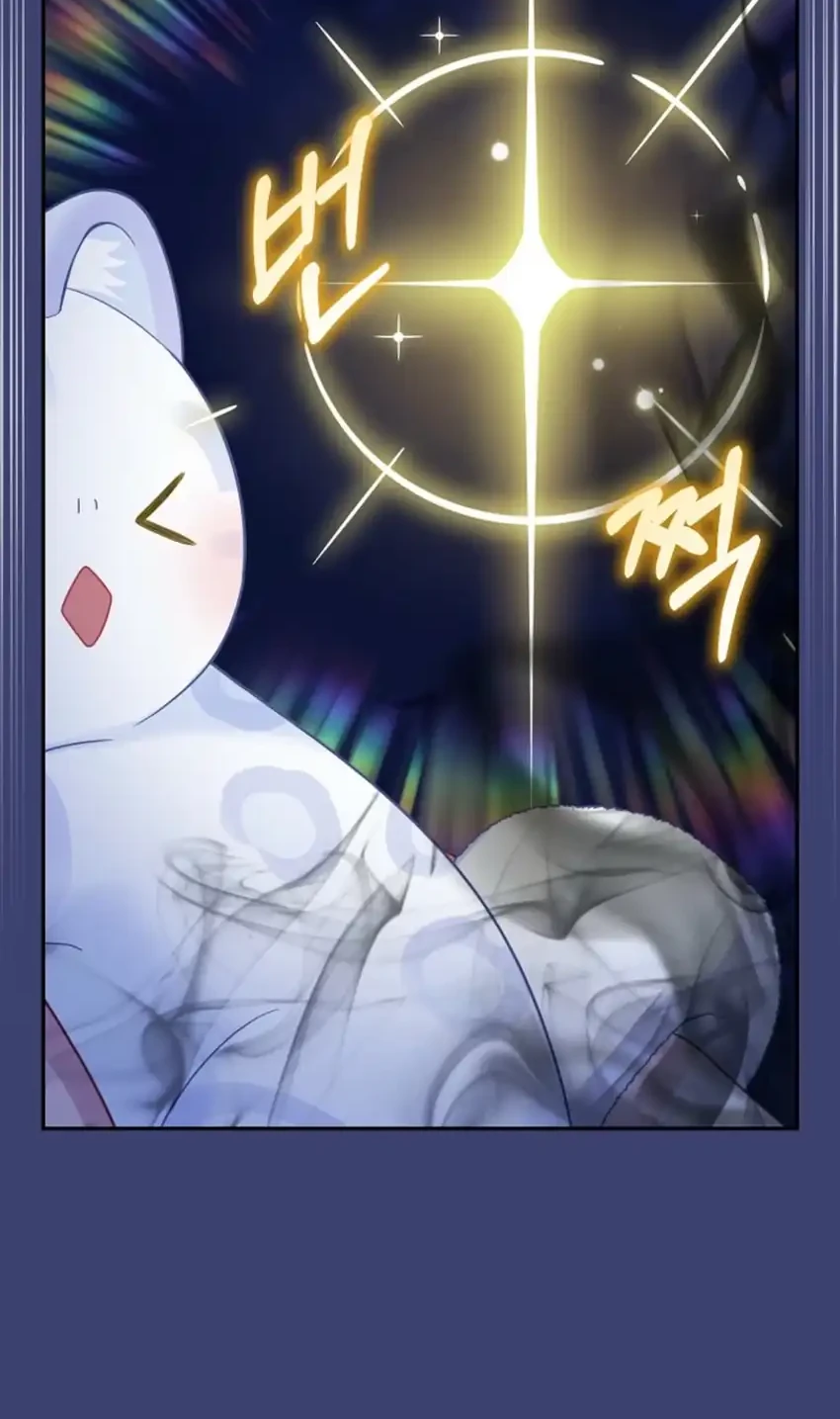 The Snow Leopard Baby of the Black Leopard Family Chapter 60 Gambar 38