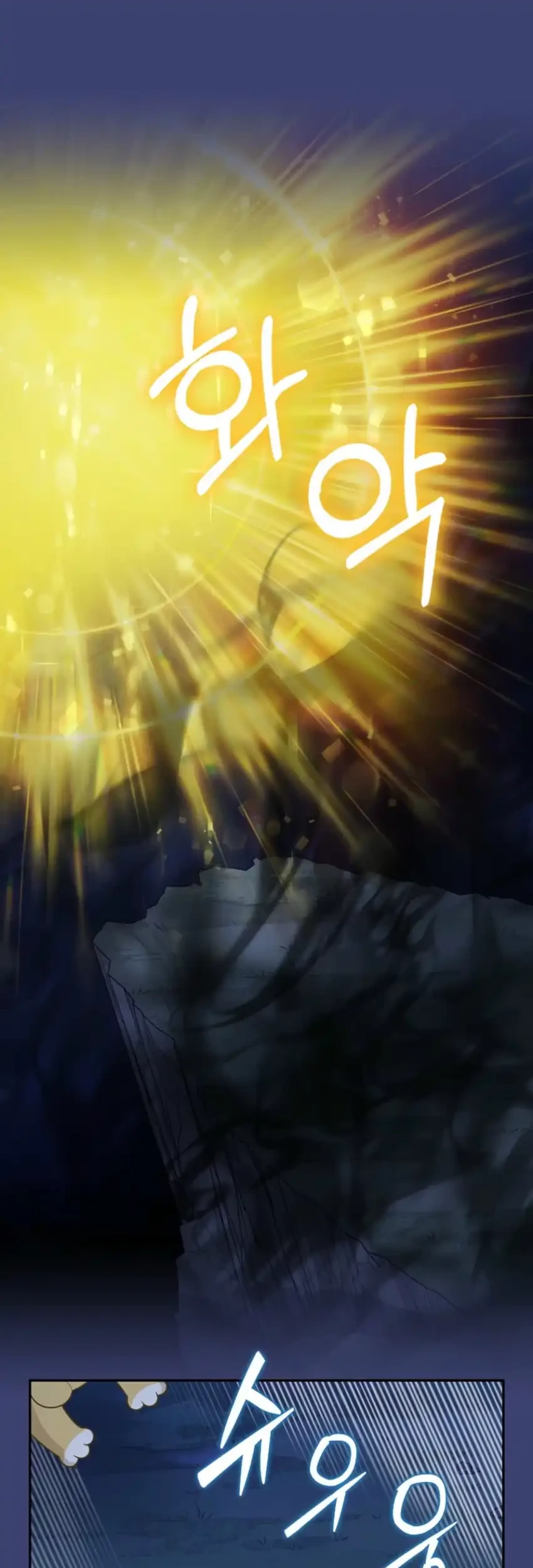 The Snow Leopard Baby of the Black Leopard Family Chapter 60 Gambar 39