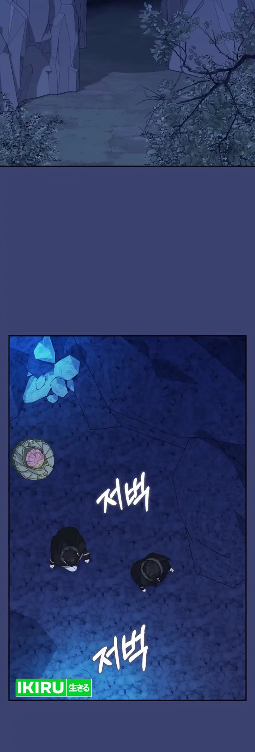 The Snow Leopard Baby of the Black Leopard Family Chapter 60 Gambar 51