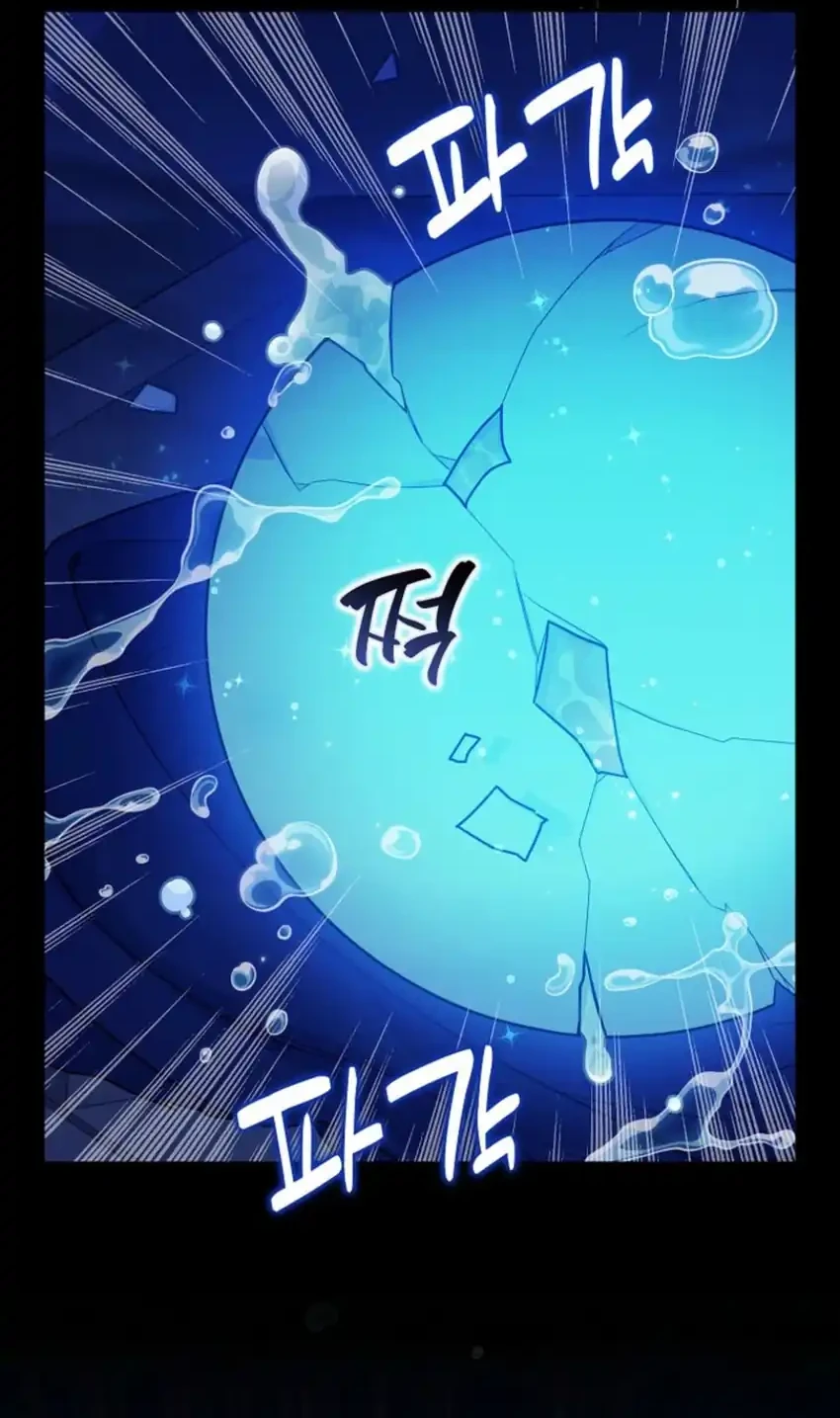 The Snow Leopard Baby of the Black Leopard Family Chapter 63 Gambar 24