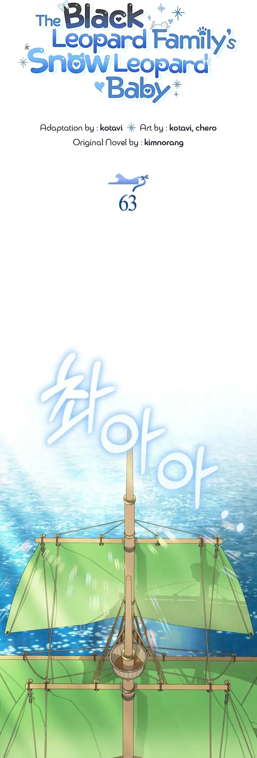 The Snow Leopard Baby of the Black Leopard Family Chapter 63 Gambar 41