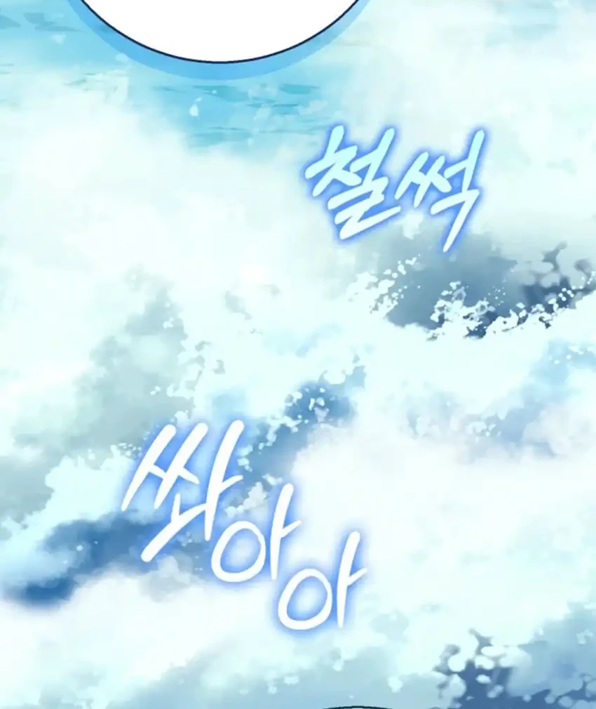 The Snow Leopard Baby of the Black Leopard Family Chapter 63 Gambar 44