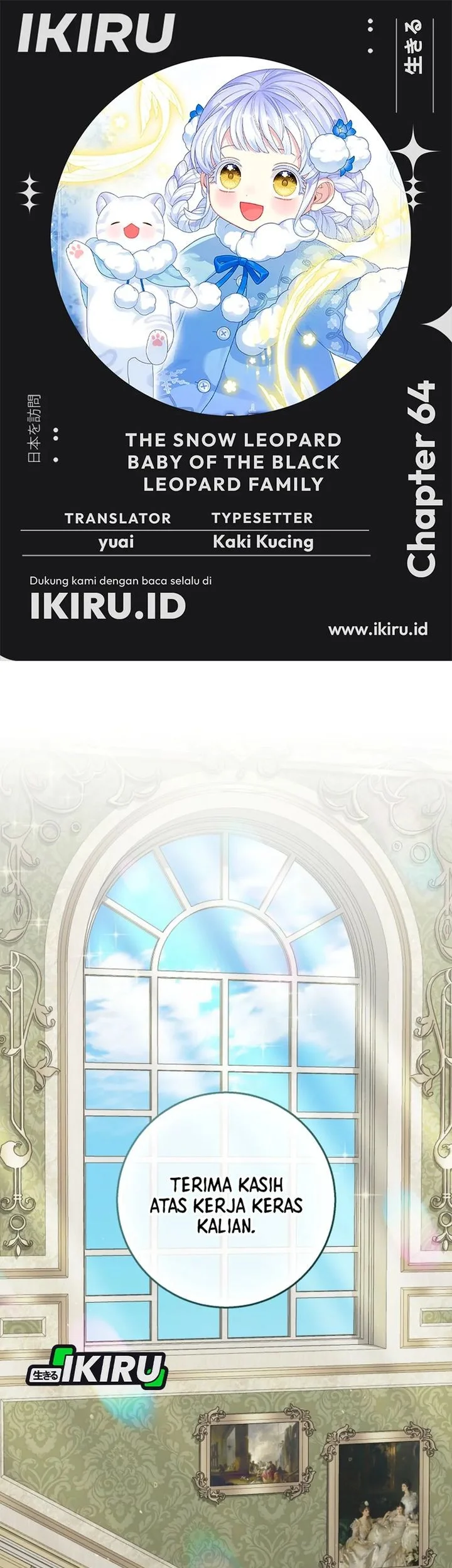 Komik The Snow Leopard Baby of the Black Leopard Family Chapter 64 gambar 1