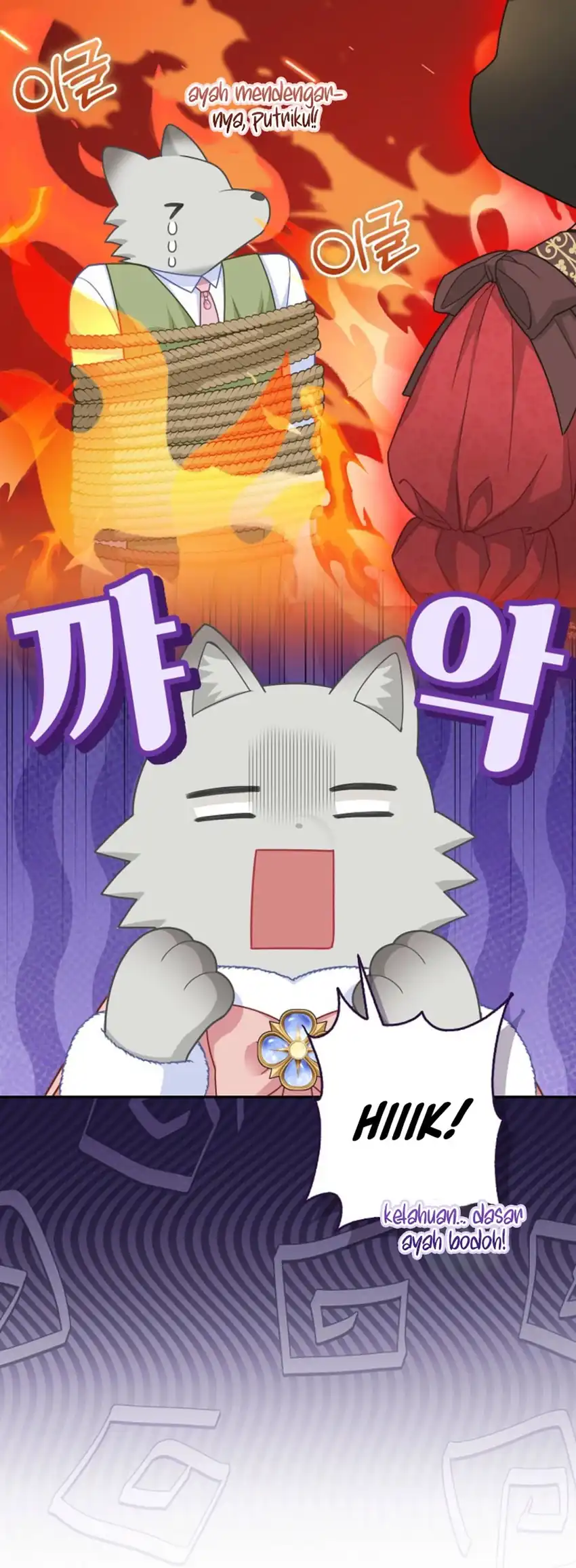 Manga Page 31