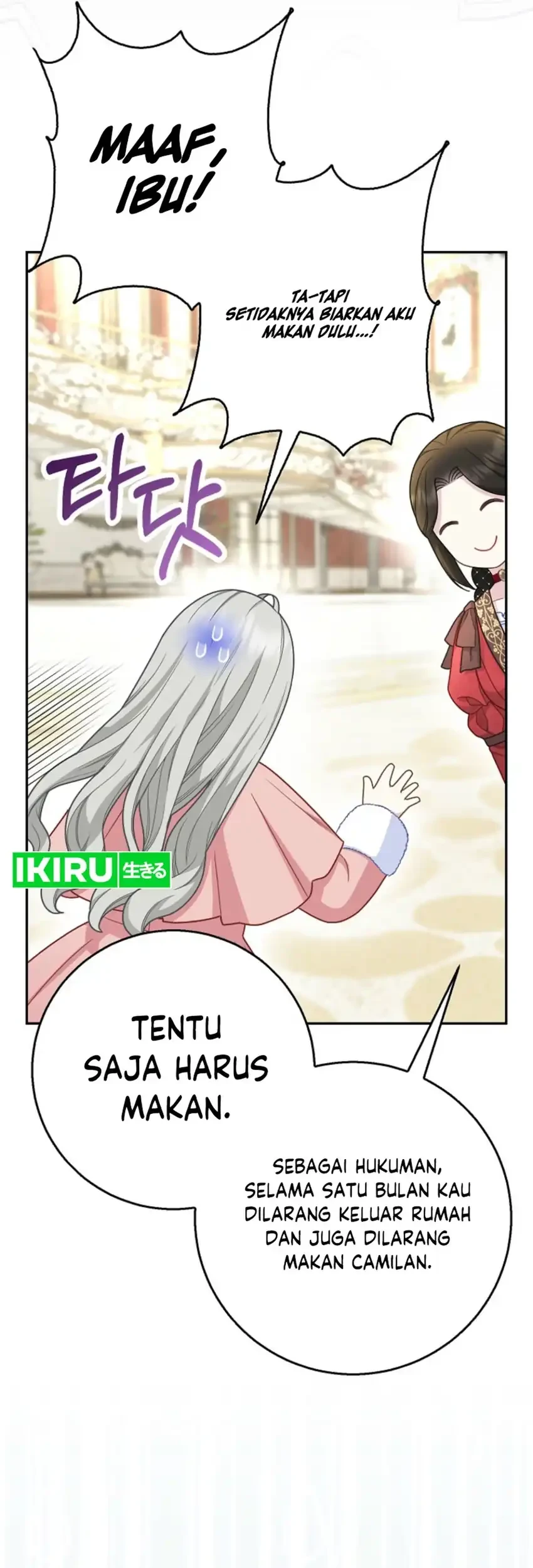 Manga Page 32