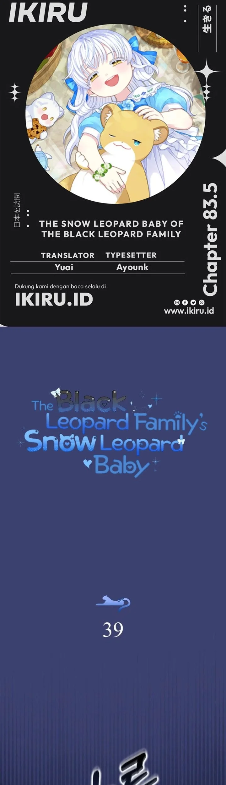 Komik The Snow Leopard Baby of the Black Leopard Family Chapter 83.5 gambar 1