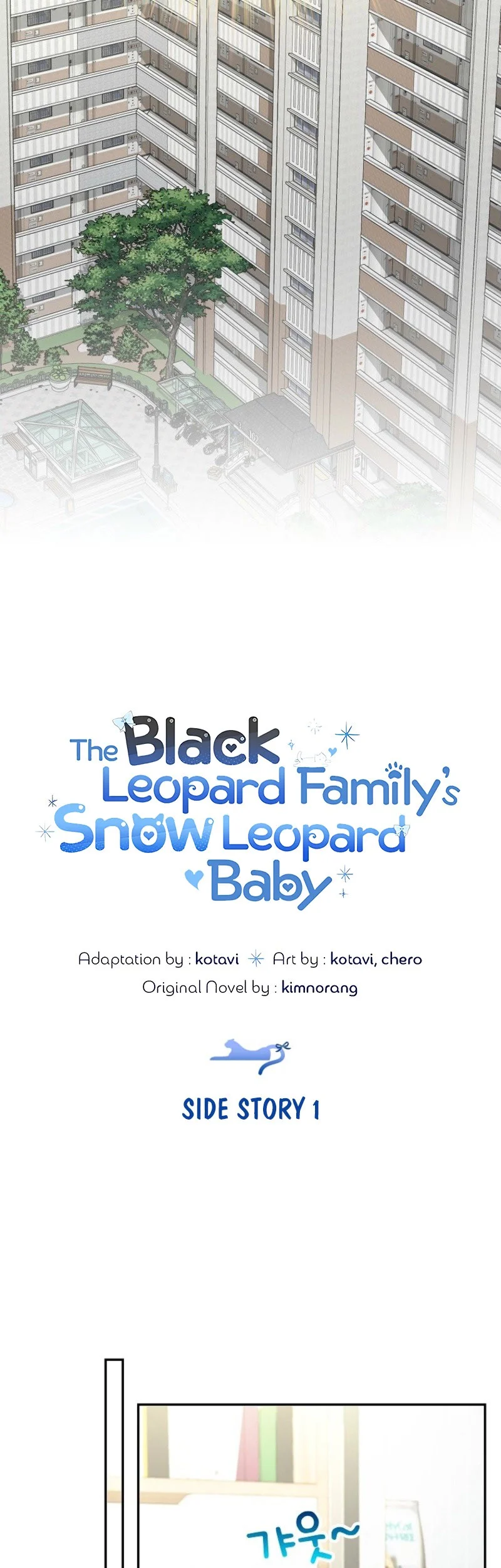 The Snow Leopard Baby of the Black Leopard Family Chapter 84 Gambar 17