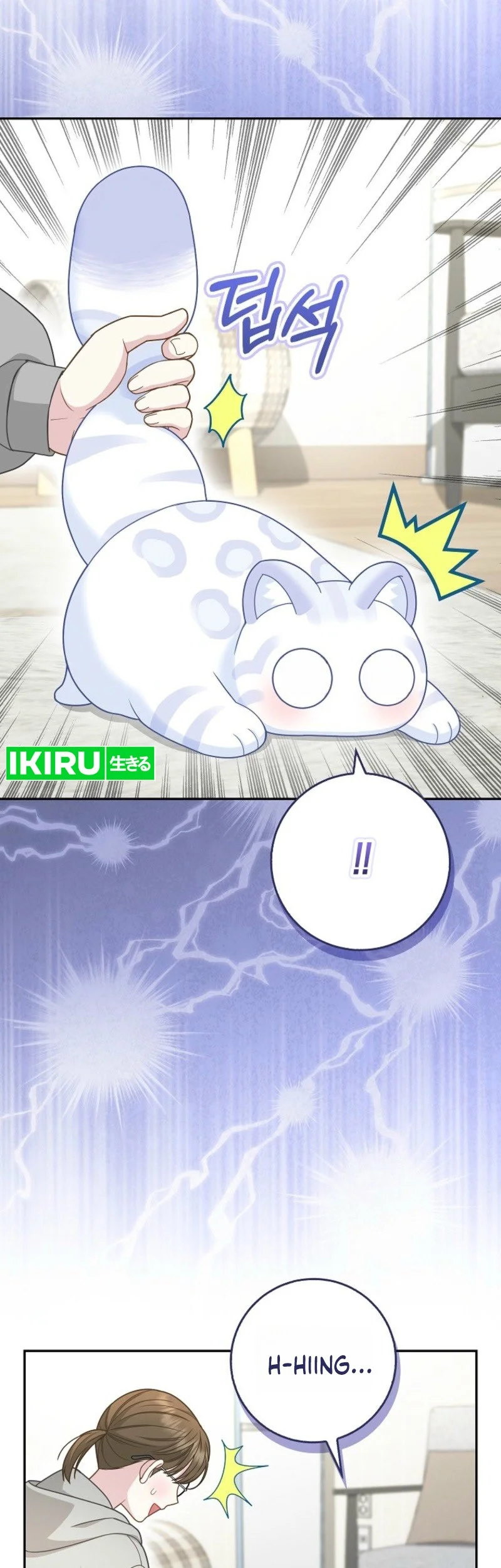 The Snow Leopard Baby of the Black Leopard Family Chapter 84 Gambar 41