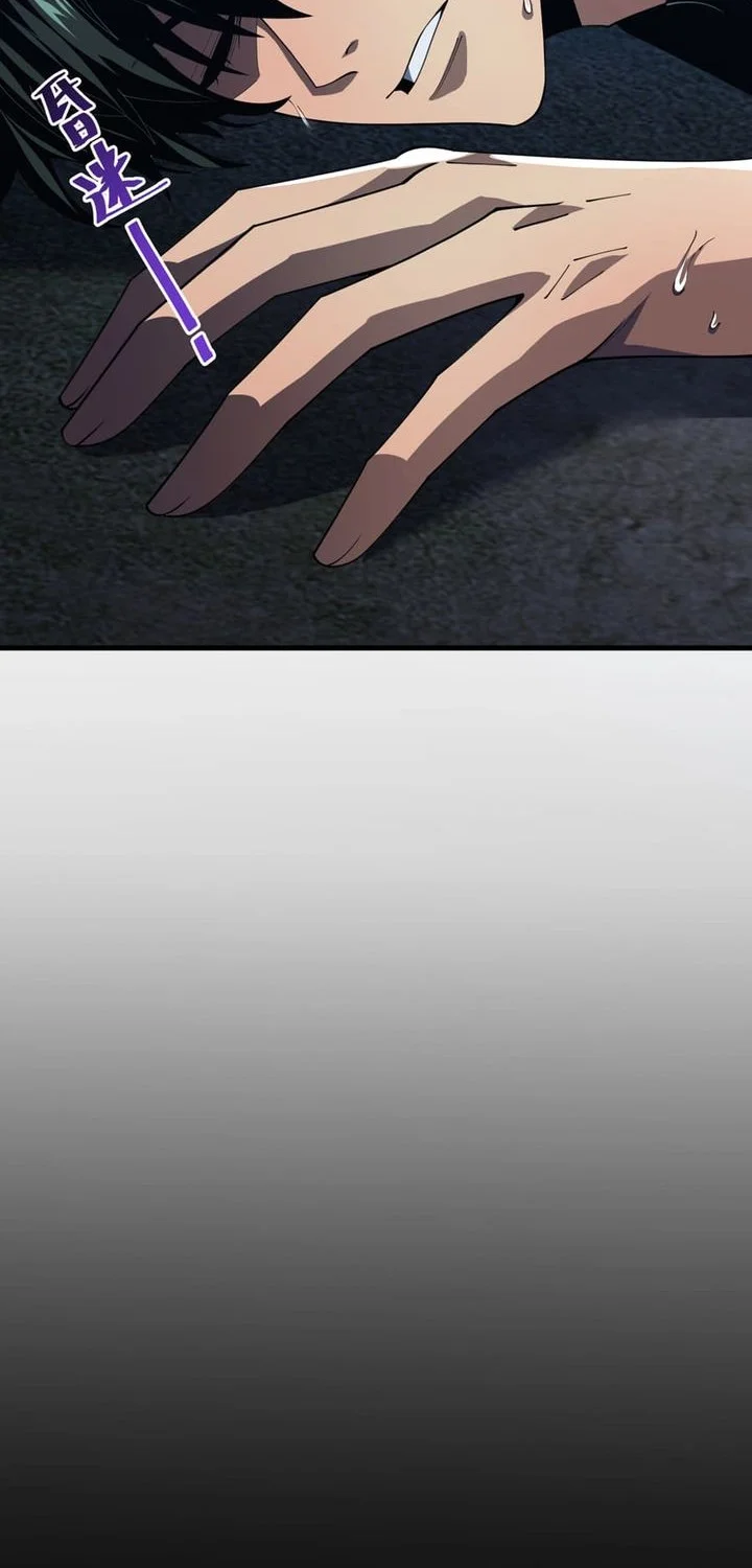 The SS-Rank Freshman at Dawn Academy Chapter 13 Gambar 48