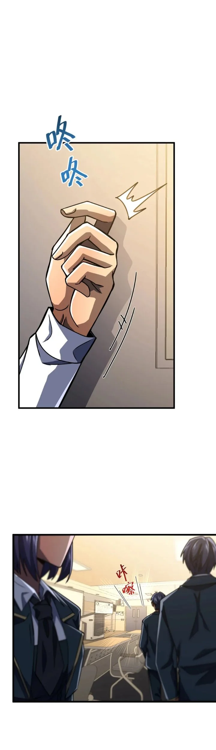 The SS-Rank Freshman at Dawn Academy Chapter 32 Gambar 39