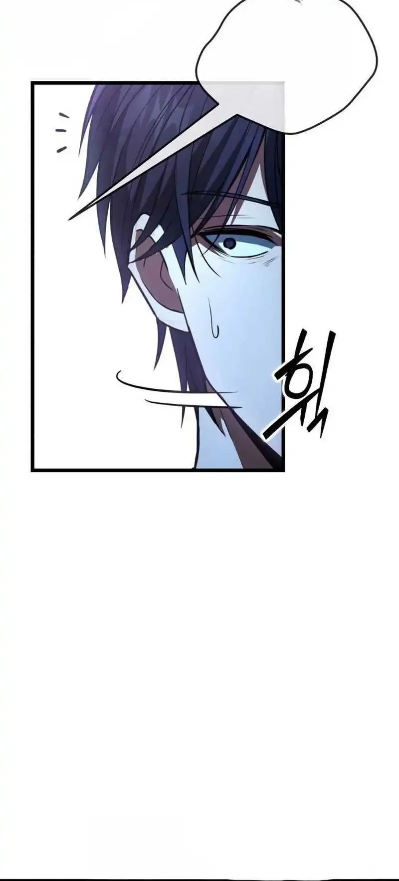 The Story of Becoming a Married Man in Another World Chapter 1 Gambar 52