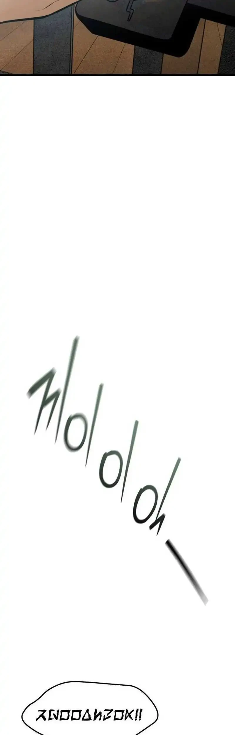 The Story of Becoming a Married Man in Another World Chapter 1 Gambar 57