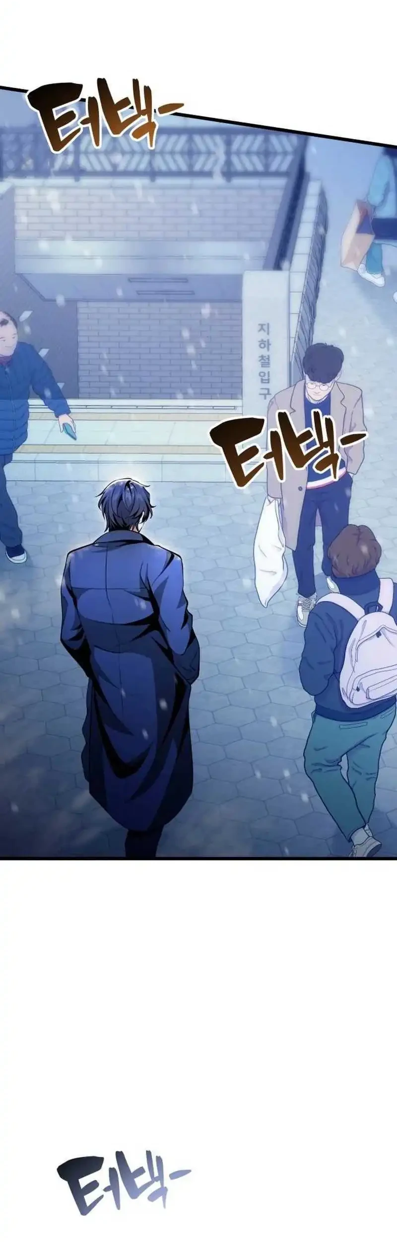 The Story of Becoming a Married Man in Another World Chapter 1 Gambar 10