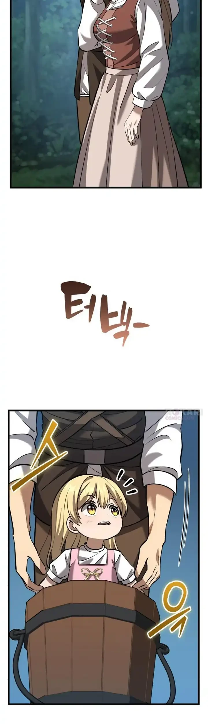The Story of Becoming a Married Man in Another World Chapter 11 Gambar 56
