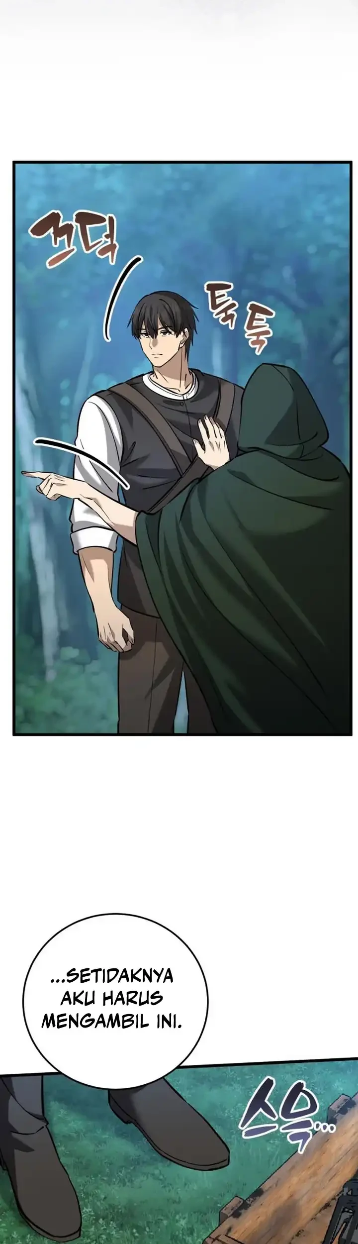 The Story of Becoming a Married Man in Another World Chapter 11 Gambar 70