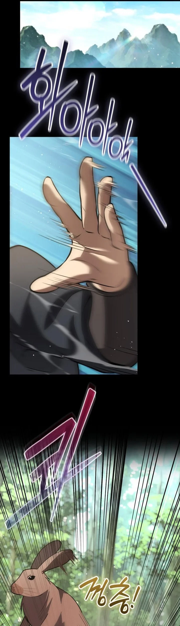 The Story of Becoming a Married Man in Another World Chapter 17 Gambar 18