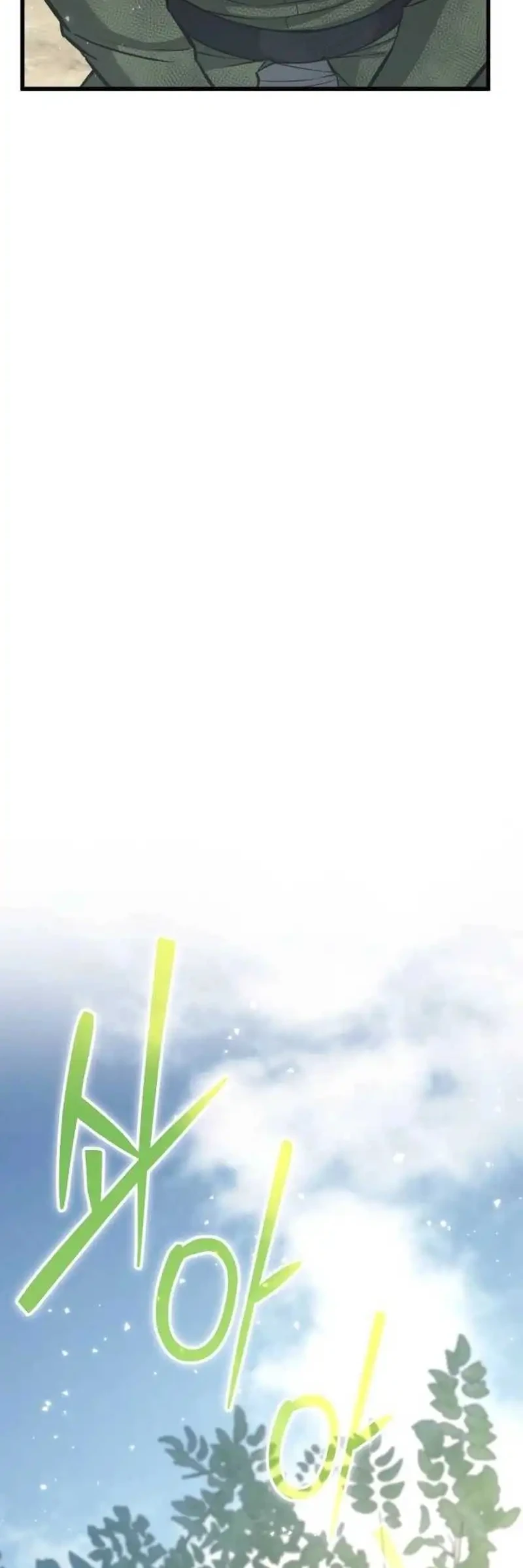 The Story of Becoming a Married Man in Another World Chapter 2 Gambar 80