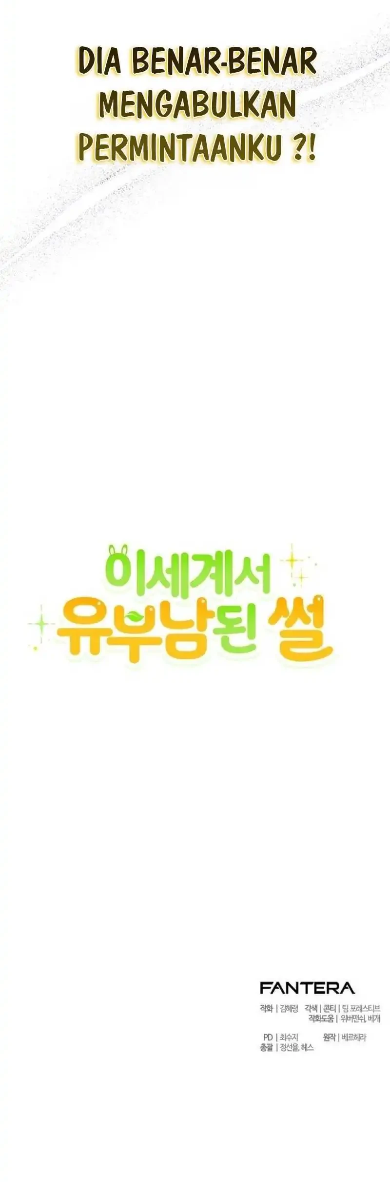 The Story of Becoming a Married Man in Another World Chapter 2 Gambar 116