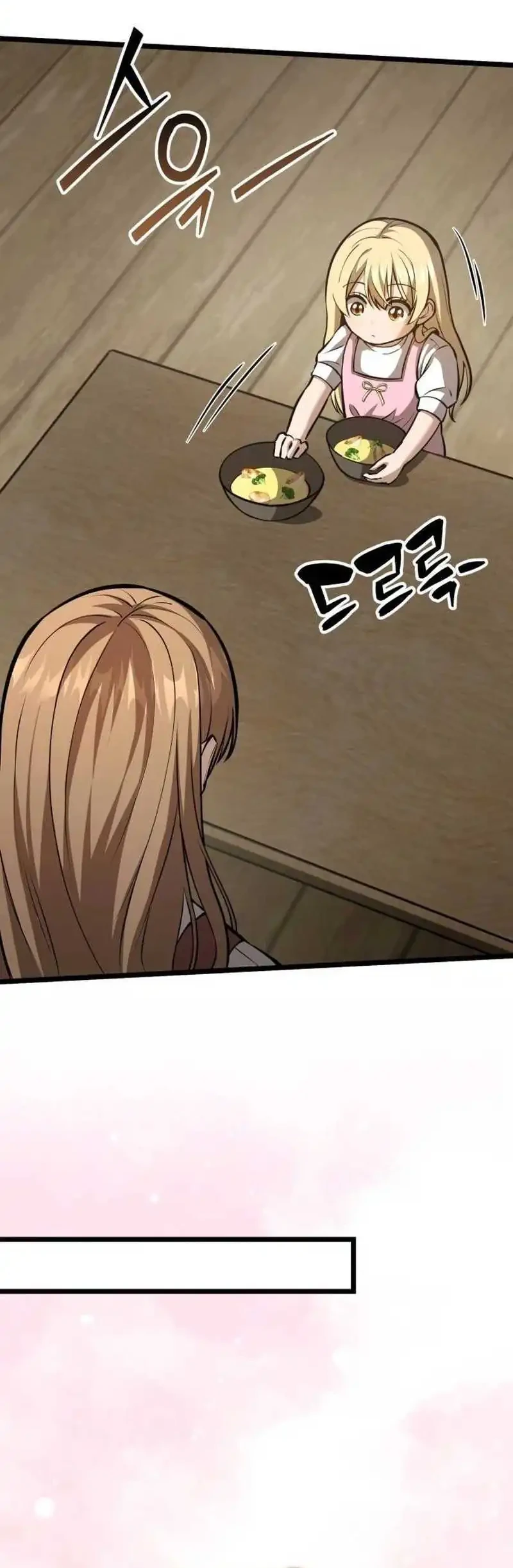 The Story of Becoming a Married Man in Another World Chapter 2 Gambar 8